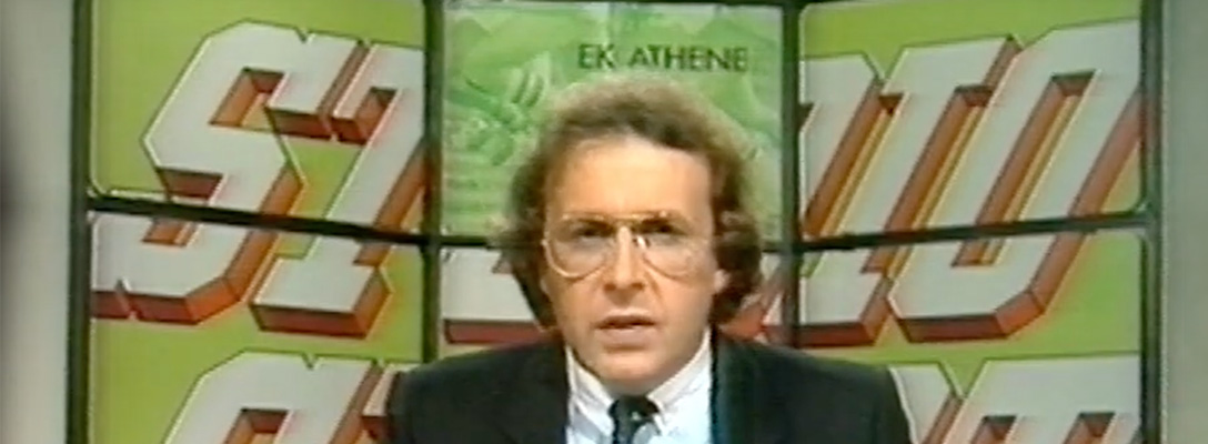 studiosport 1974 mart smeets